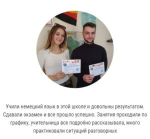 otzyv1