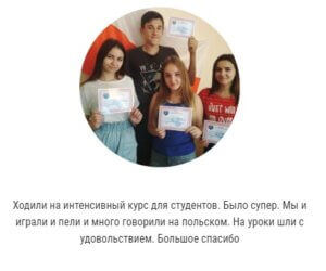 otzyv2